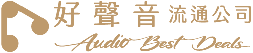 好聲音流通有限公司的LOGO